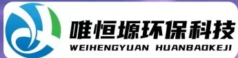 盘山WH-RC有机溶剂真空蒸馏回收机｜唯恒塬